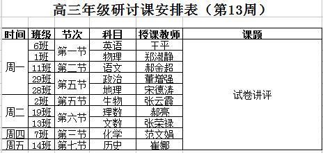 20190417101317225.jpg