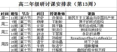20190417101317499.jpg