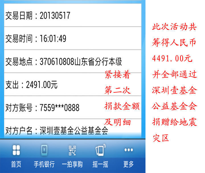 20190603143756699.jpg