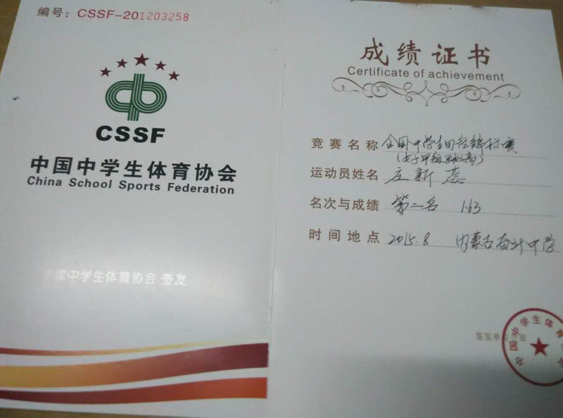 20190604144449259.jpg