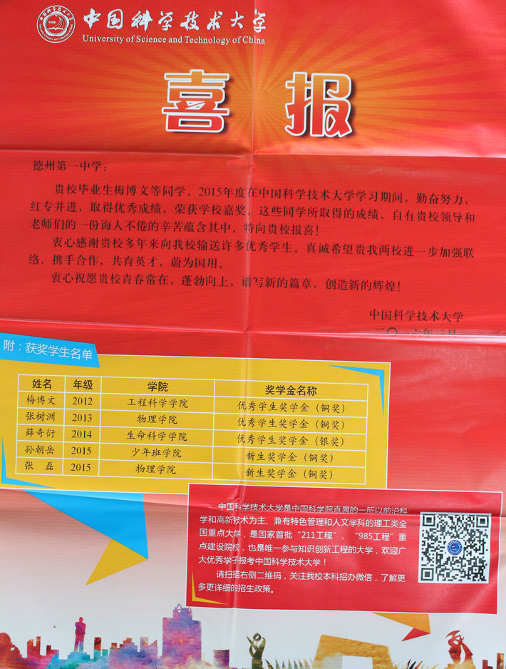 20190604171214753.jpg