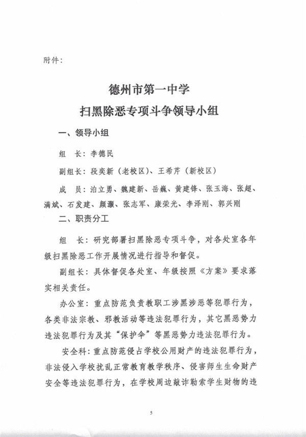 20190606084510299.jpg