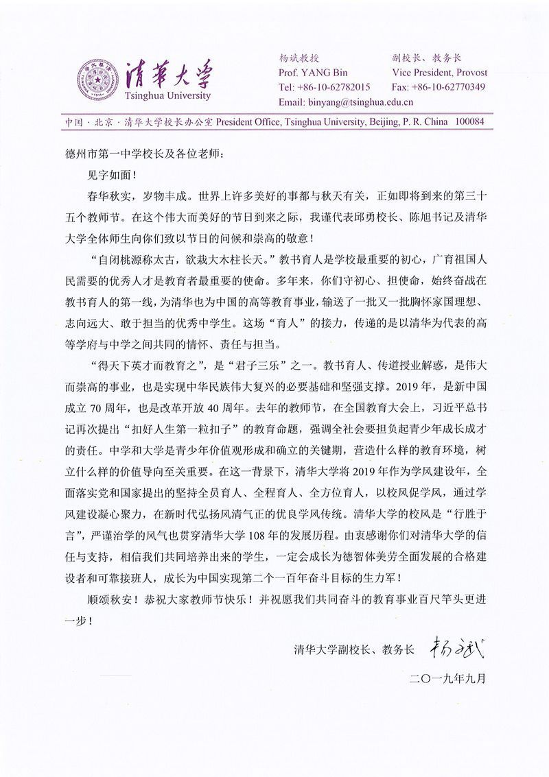 Page0001.jpg