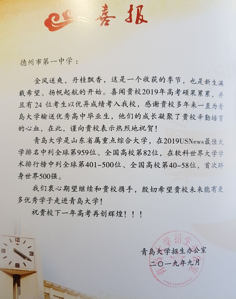 20191005084159332.jpg