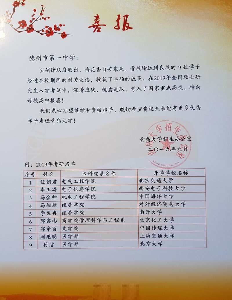 20191005084159529.jpg