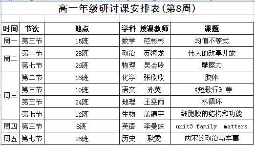 20191015090812846.jpg