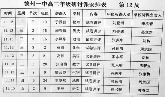 微信图片_20191112090329.jpg