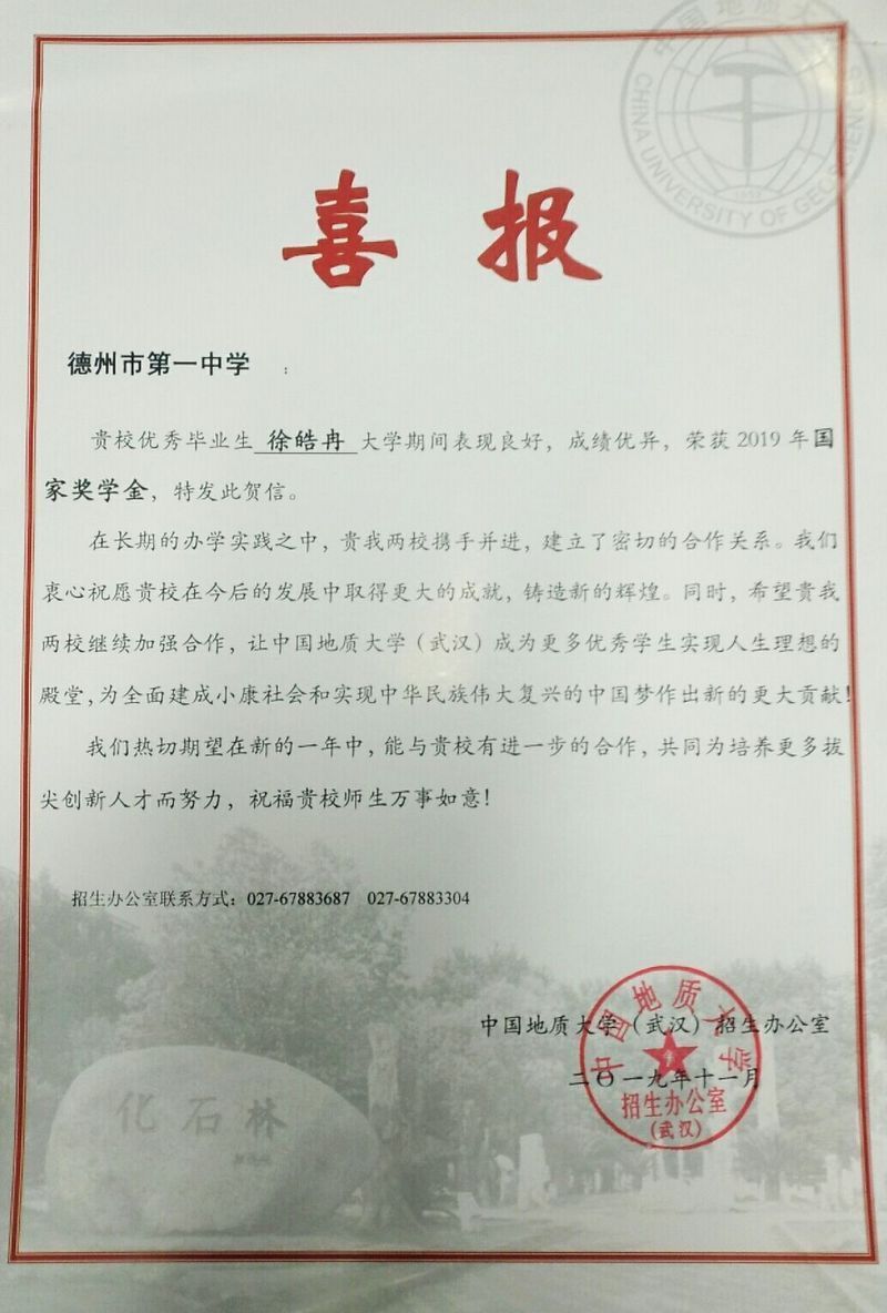 20191119085546449.jpg