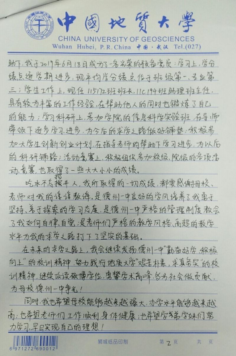 20191119085547373.jpg