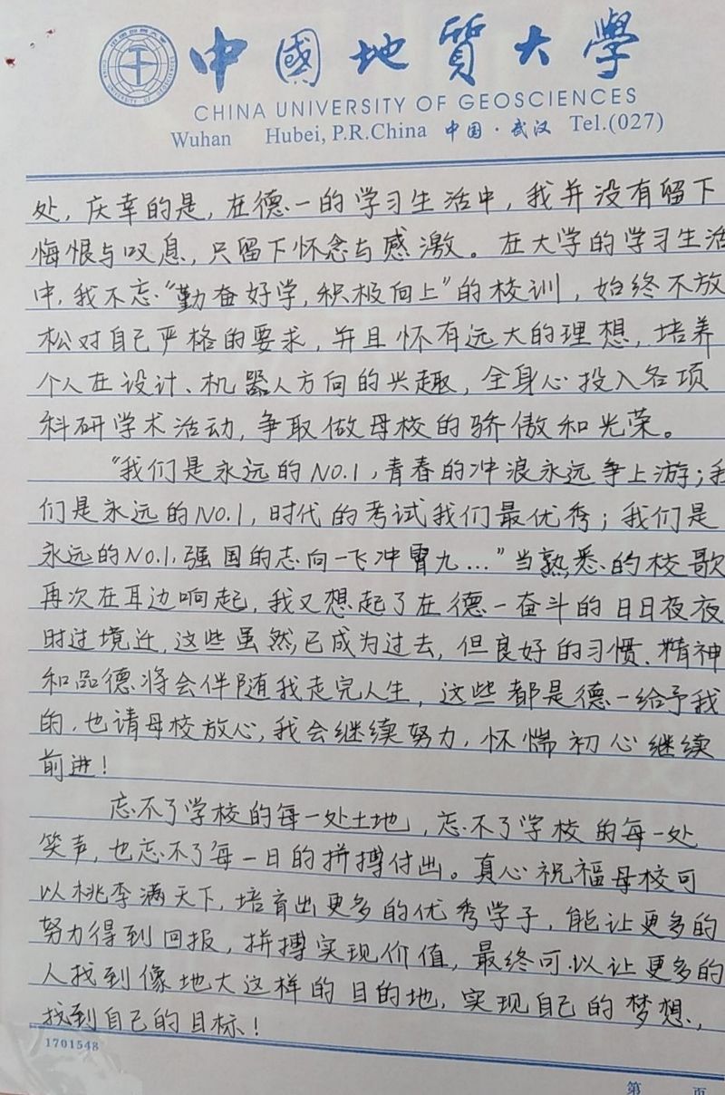 20191120140446427.jpg