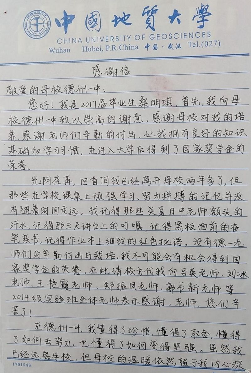 20191120140446527.jpg