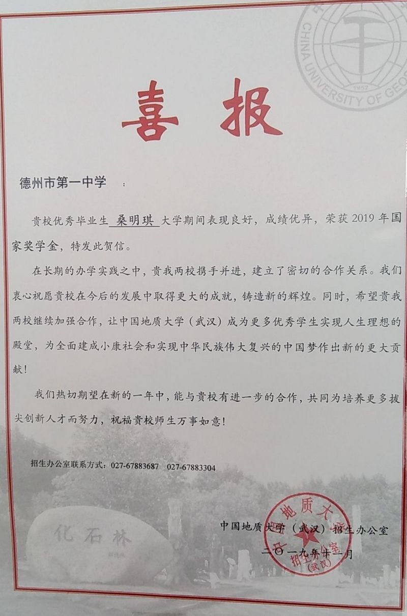 20191120140446822.jpg