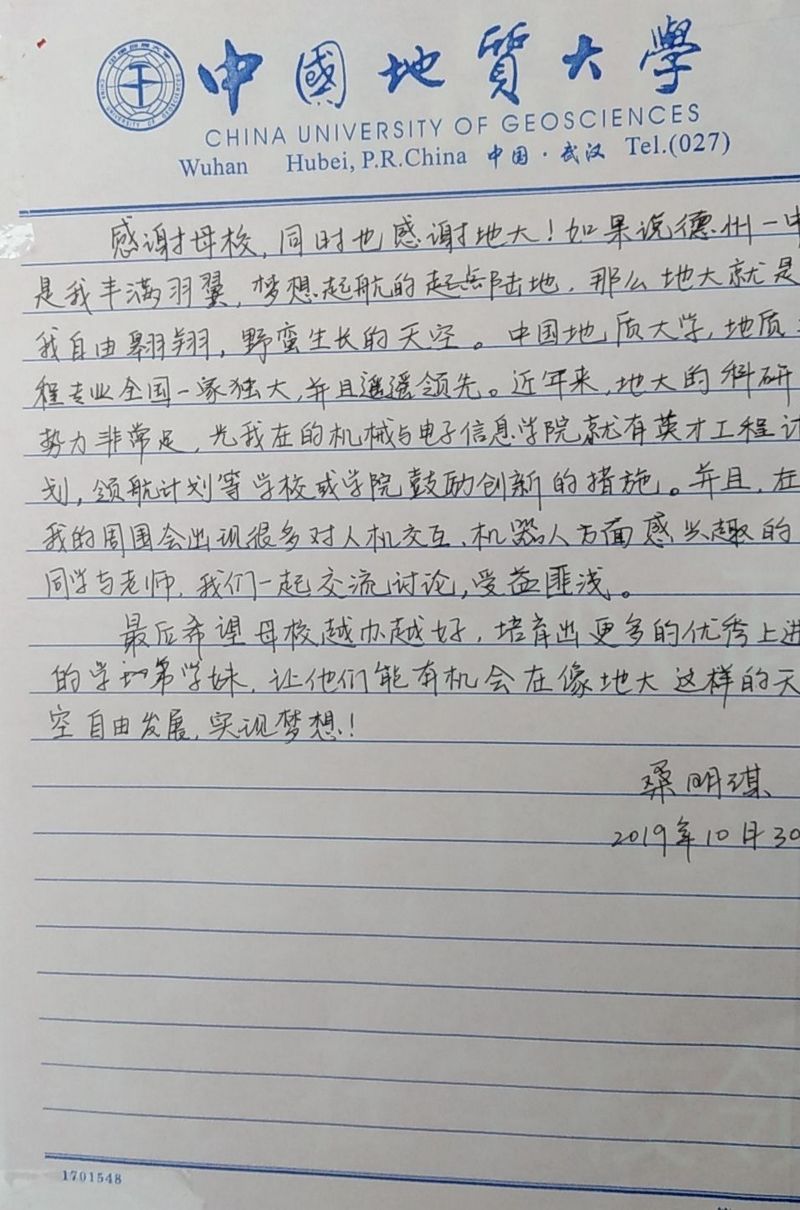 20191120140446986.jpg