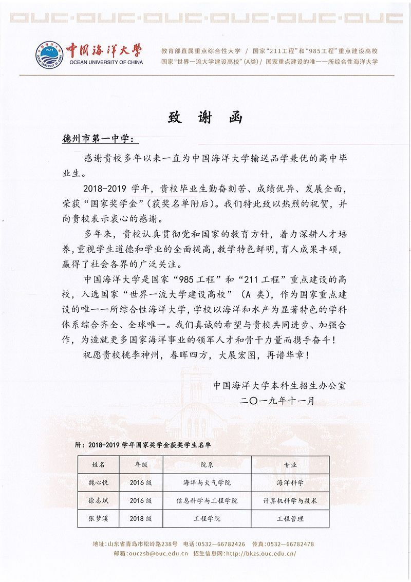 20191125091329128.jpg