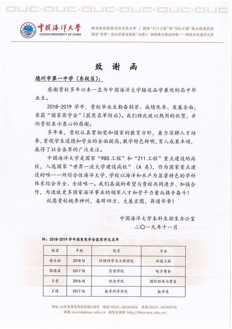 20191125091329457.jpg