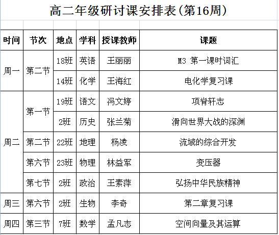 微信截图_20191209104535.jpg