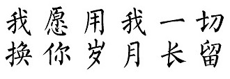 微信图片_20191215220237.png