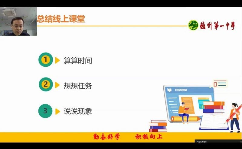 微信图片_20200327085350.jpg