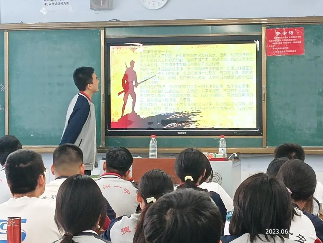 20230711104719777 图片