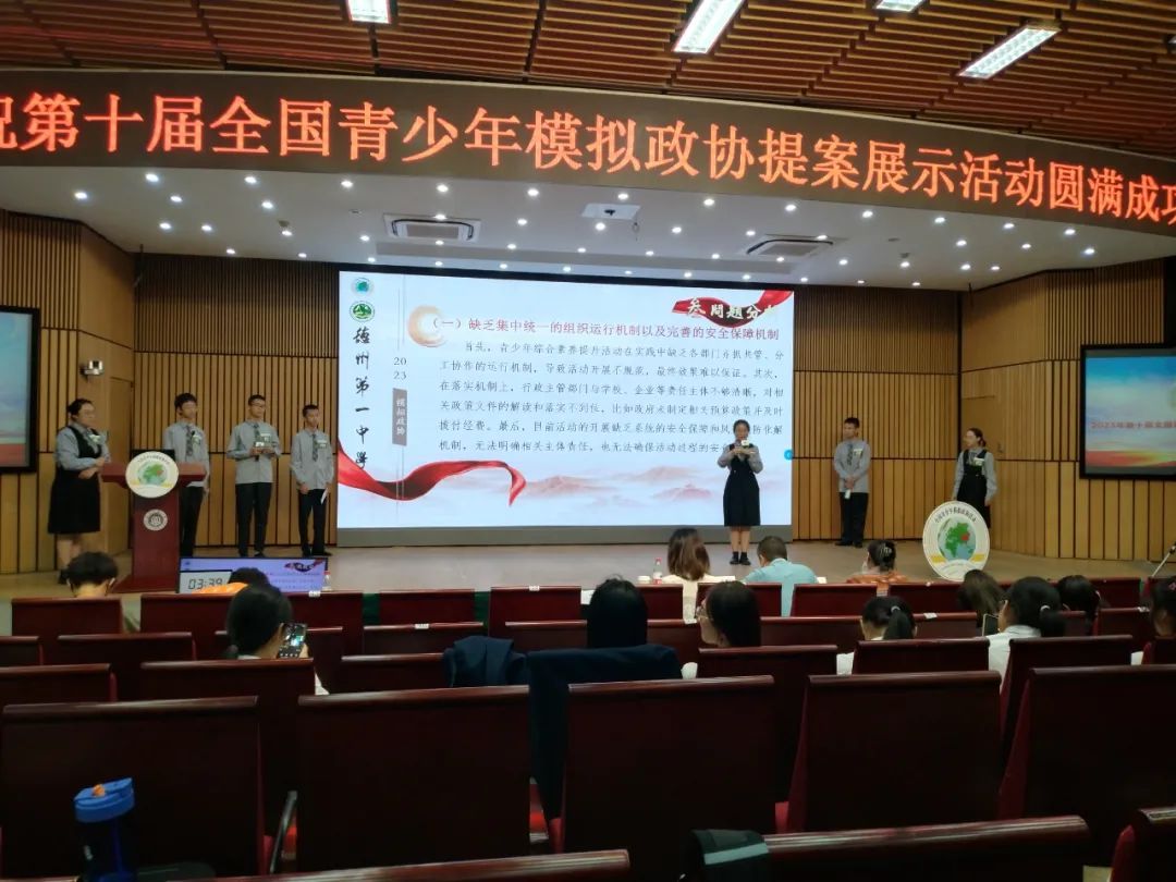 20230817120230853 图片