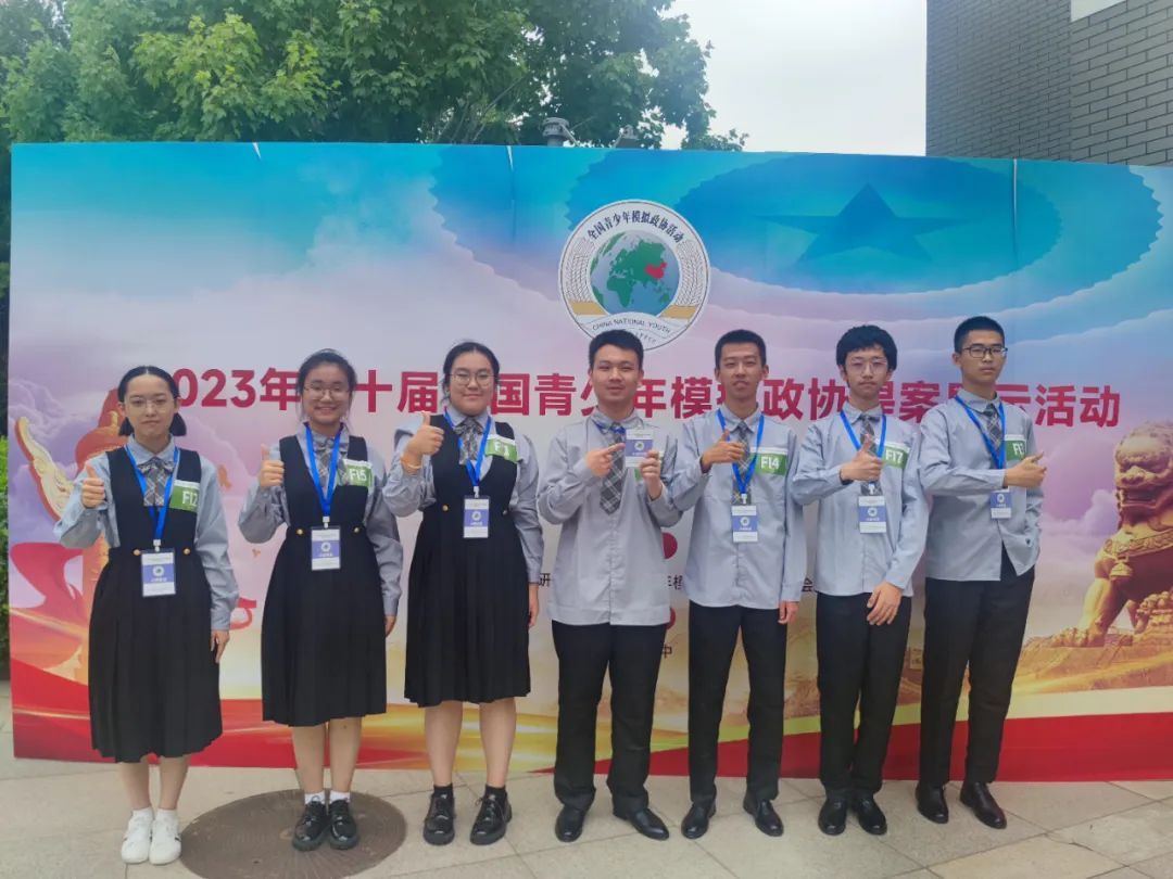 20230817120253657 图片
