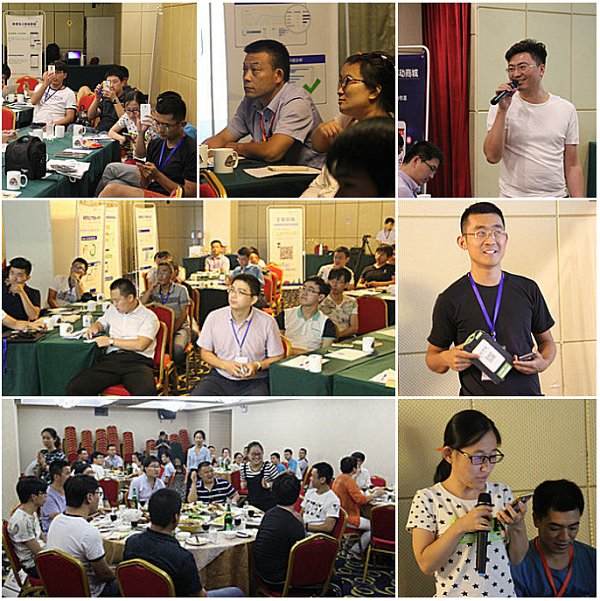 QQ截图20160914152005