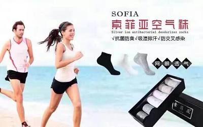 易营宝:移动营销平台