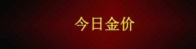 图片标题
