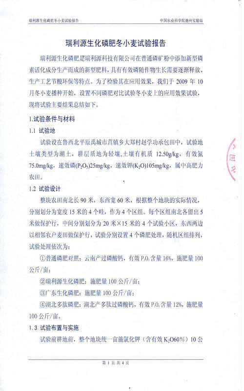 图片一