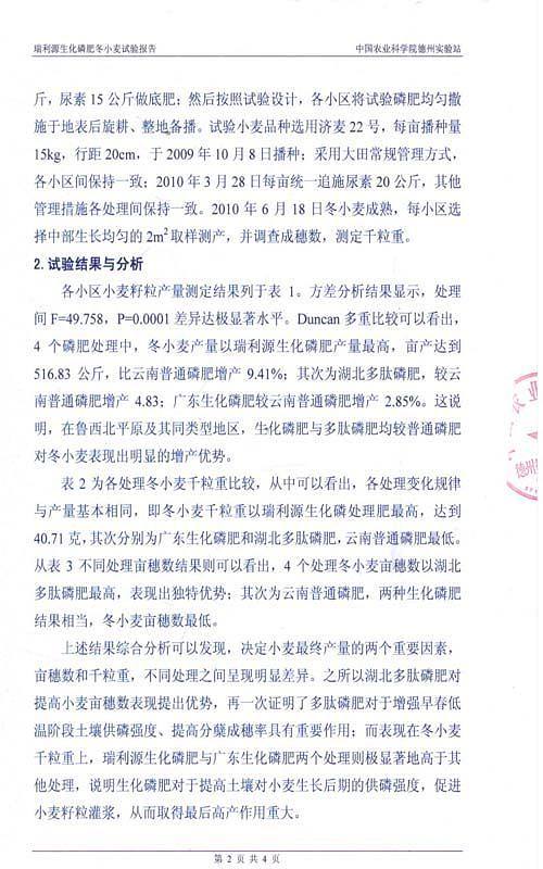 图片二
