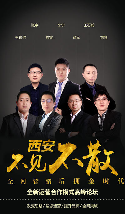 西安完美信息技术有限公司