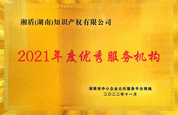 资质荣誉