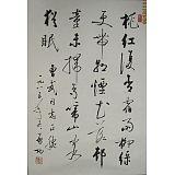 作者：启功
