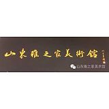 何家英先生携夫人参观...