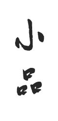 图片标题