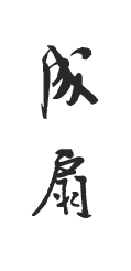 图片标题