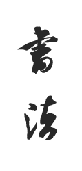 图片标题