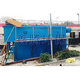 （平流式）溶气气浮机