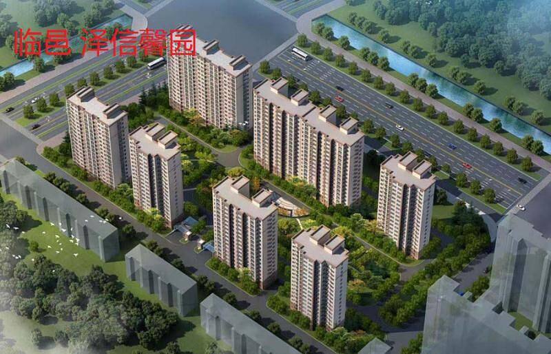 临邑泽信馨园