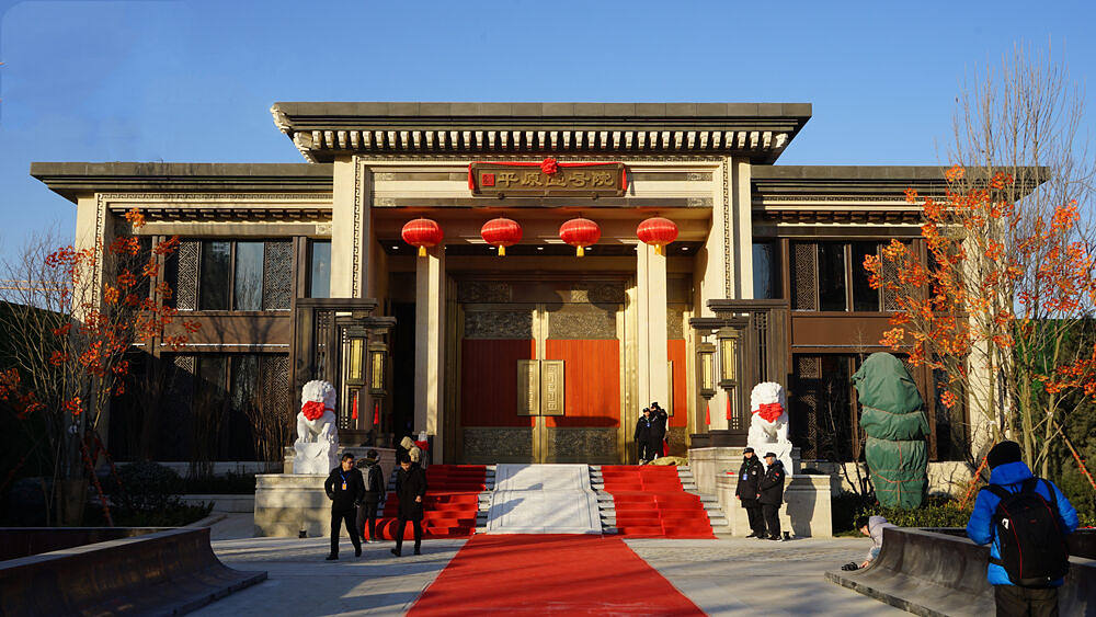平原壹号院