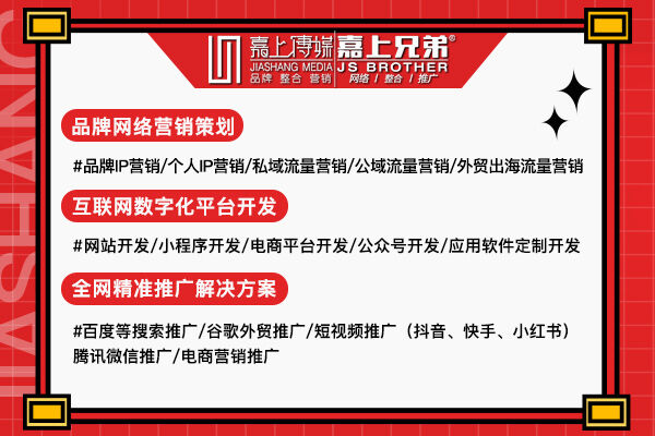 大连网络推广为你的网络推广保驾护航