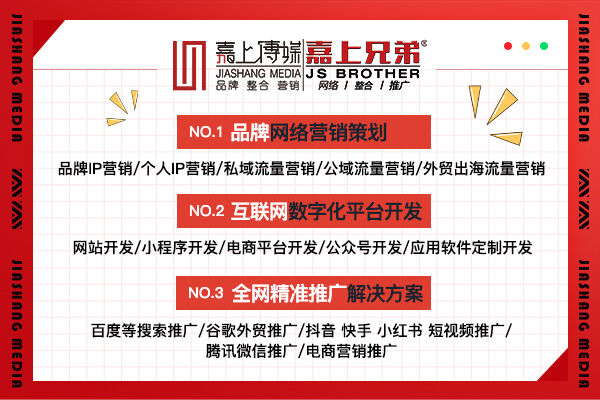 大连网络推广费用专业推广服务商如何找