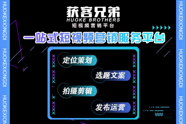 大连网络推广方案全网推广获客系统