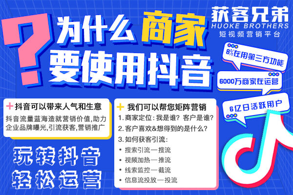 大连网络推广哪家成立时间久嘉上分享营销策略制定