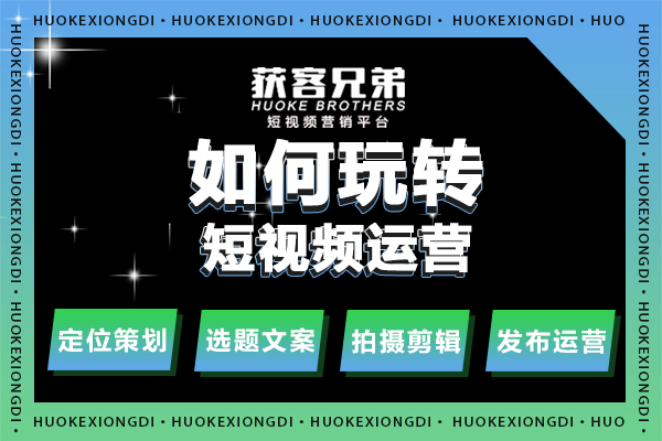 大连网络推广嘉上解析如何实现精准有效推广选哪家