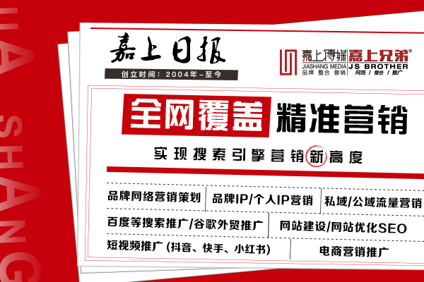 大连网络推广专业推广平台如何测评包括哪些内容