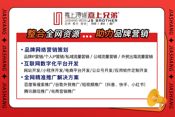 大连网络推广选哪家如何制定专业优化和服务方法