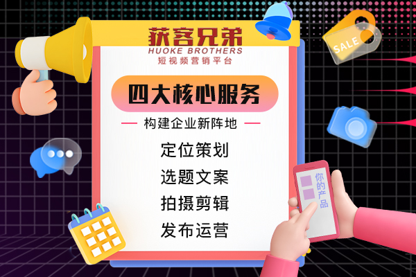 大连抖音seo哪家效果好针对性短视频营销布局触达潜在客户