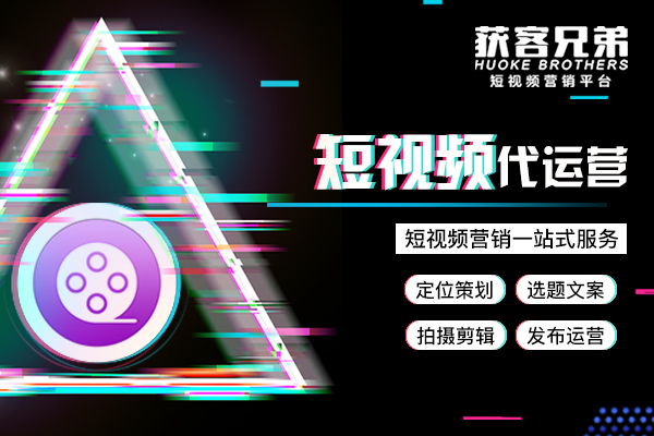 大连d音首页推广方案针对性短视频营销布局触达潜在客户