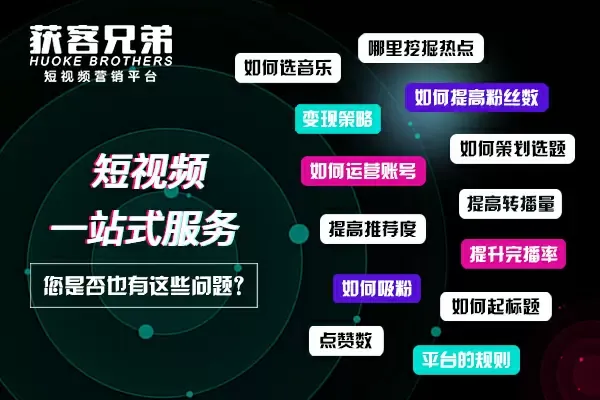 大连网络推广效果好嘉上传媒助推企业发展新契机